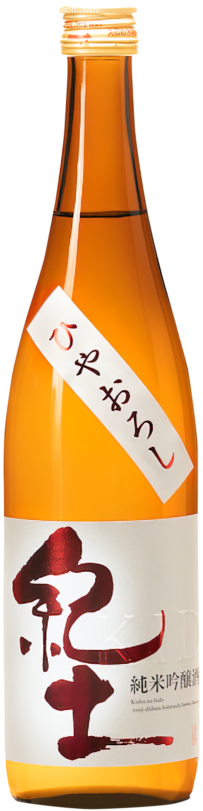 Heiwa Hiyaoroshi-edit.png