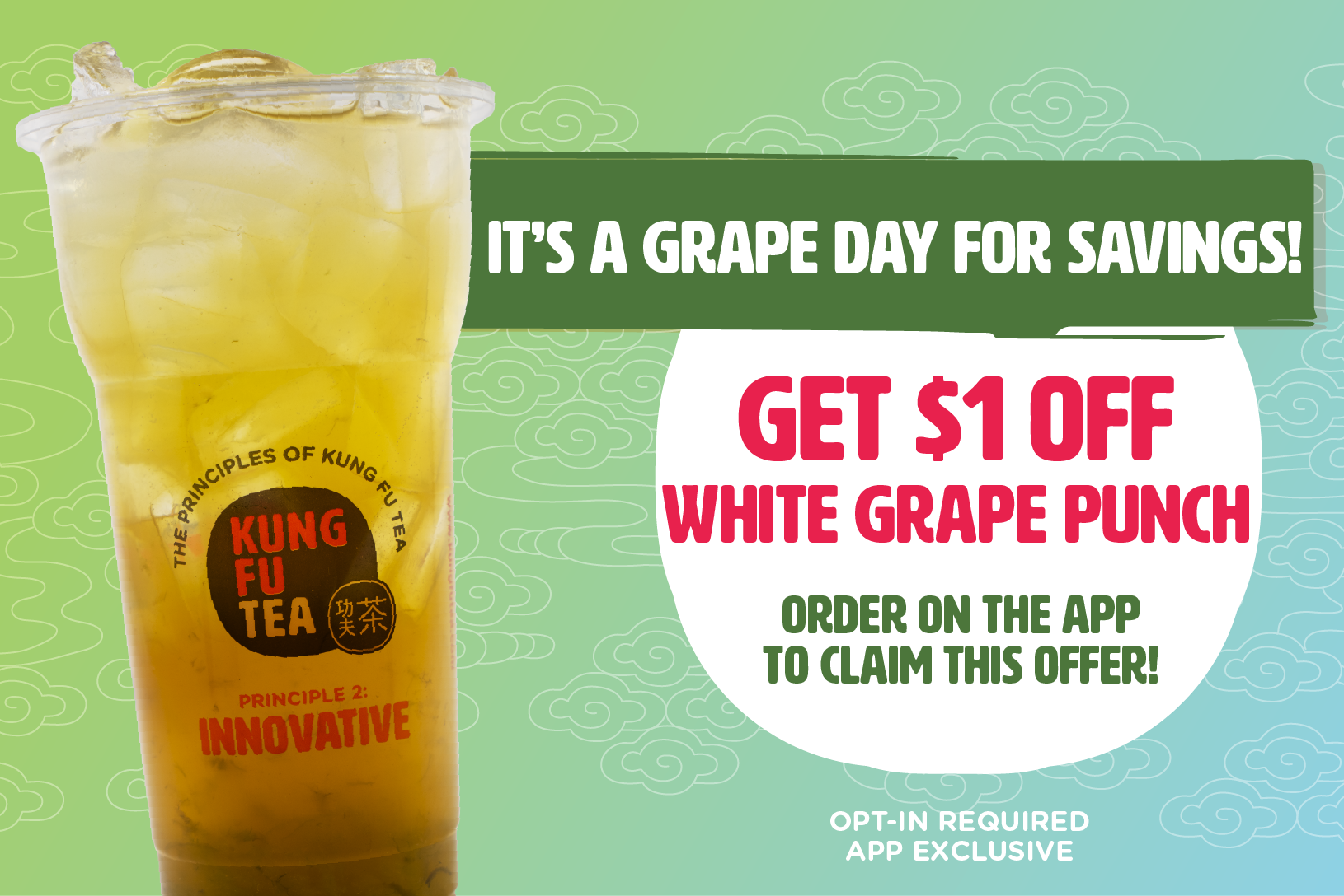$1 Off White Grape Punch_App Email.png