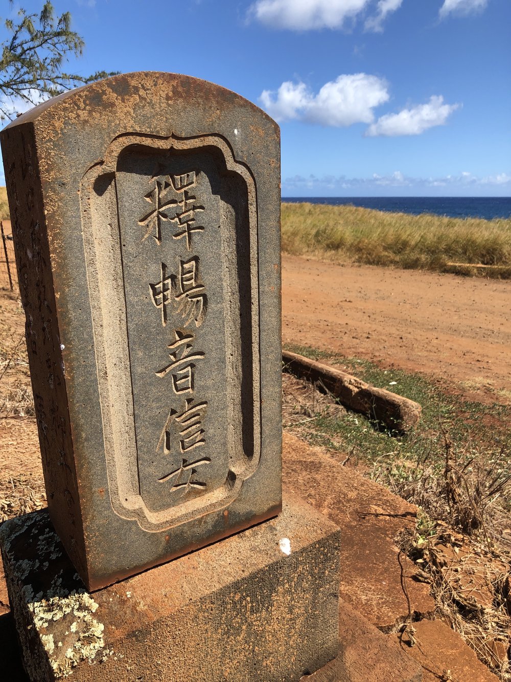 The serene Japanese cemetery above sea glass beach, kauai