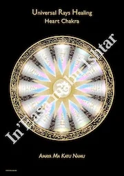 Universal Ray Healing Codes A4 Sample_Heart..jpg