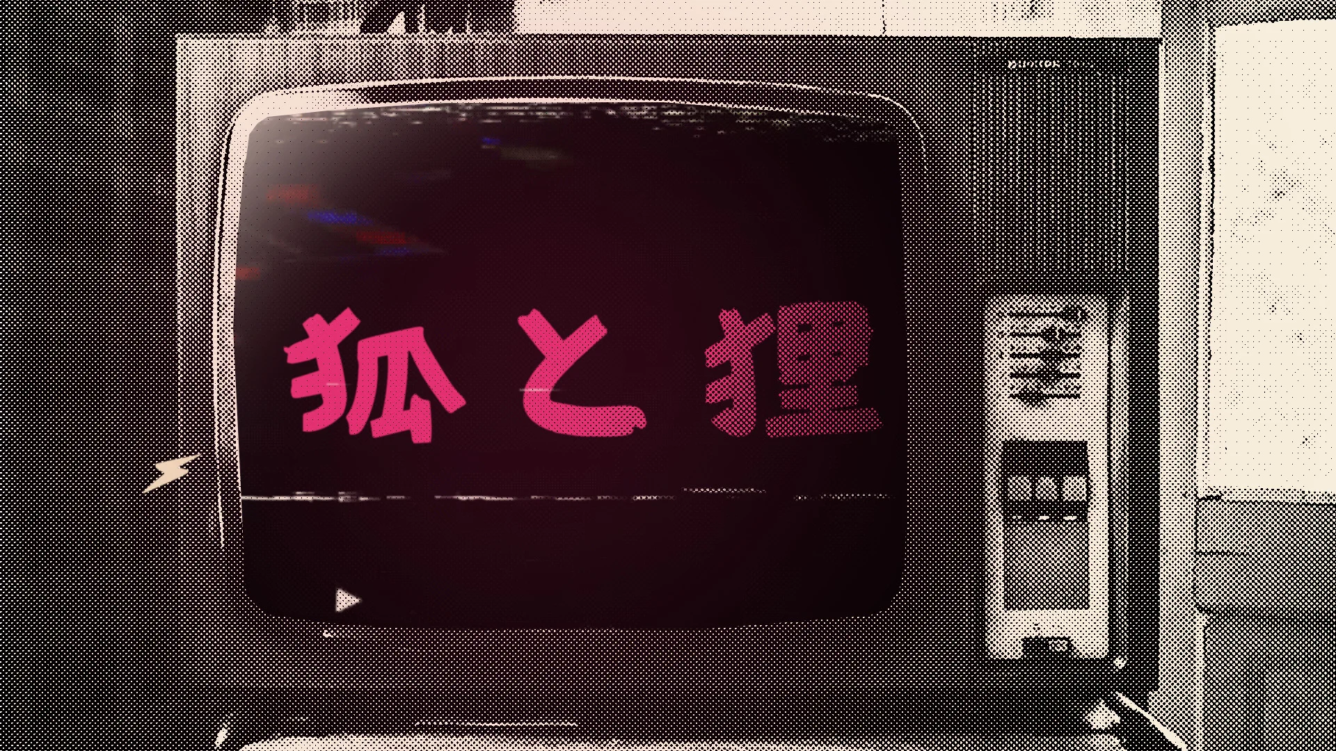 fuchs dachs TV scena.jpg