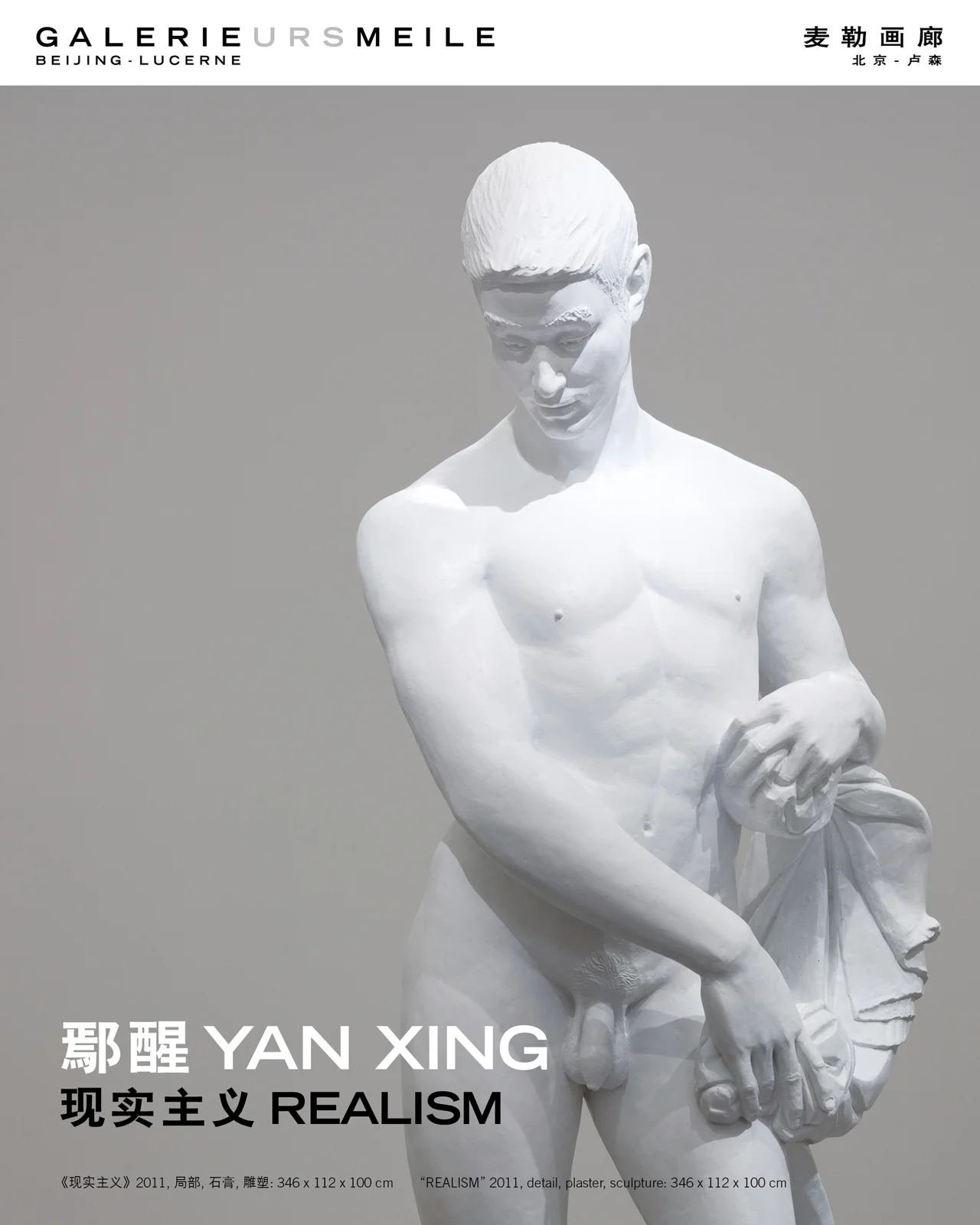 2011-REALISM-leaflet-cover.jpg