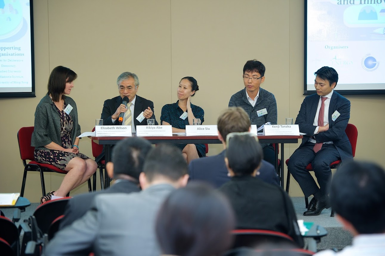 Panel discussion with keynote presenters and speakers (left to right: Prof. Elizabeth Wilson, Prof. Rikiya Abe, Dr. Alice Siu, Mr. Chan-Kook Park, Prof. Kenji Tanaka).
