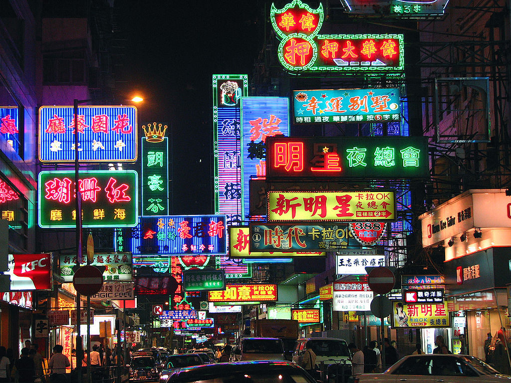 Portland Street, Hong Kong