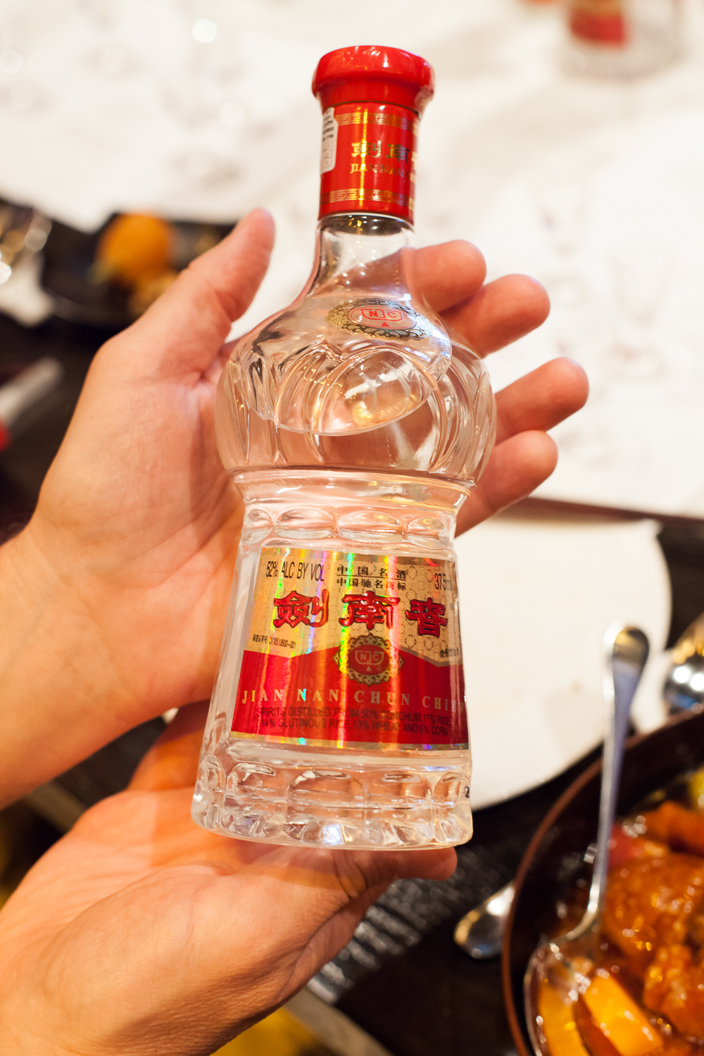MOTAC_BAIJIU_226.jpg