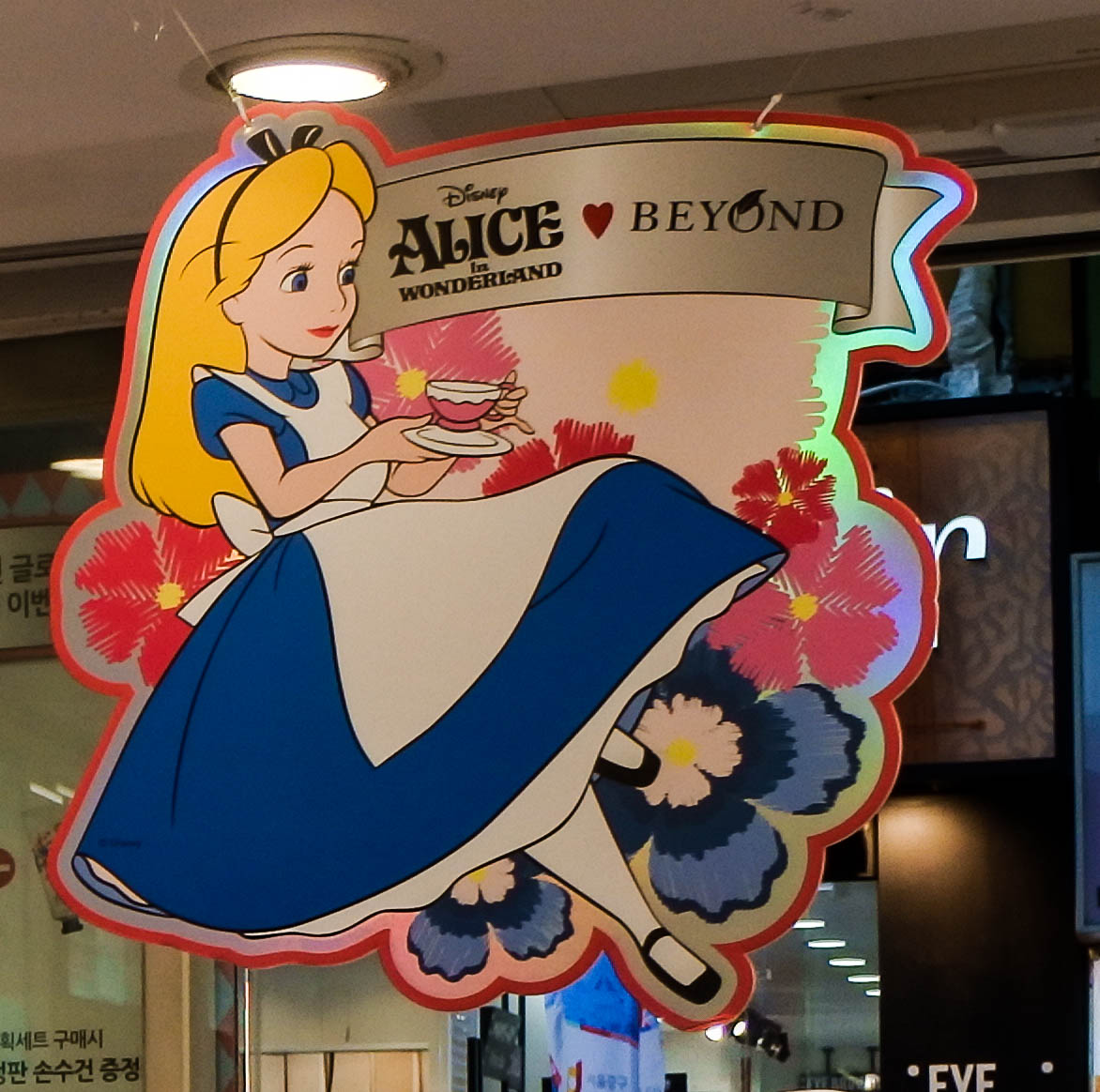 Beyond Cosmetics Alice in Wonderland