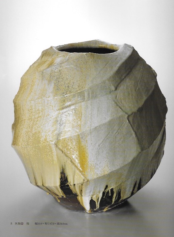 Ash glazed vase, the bold form and colors of which are inspired by nature.