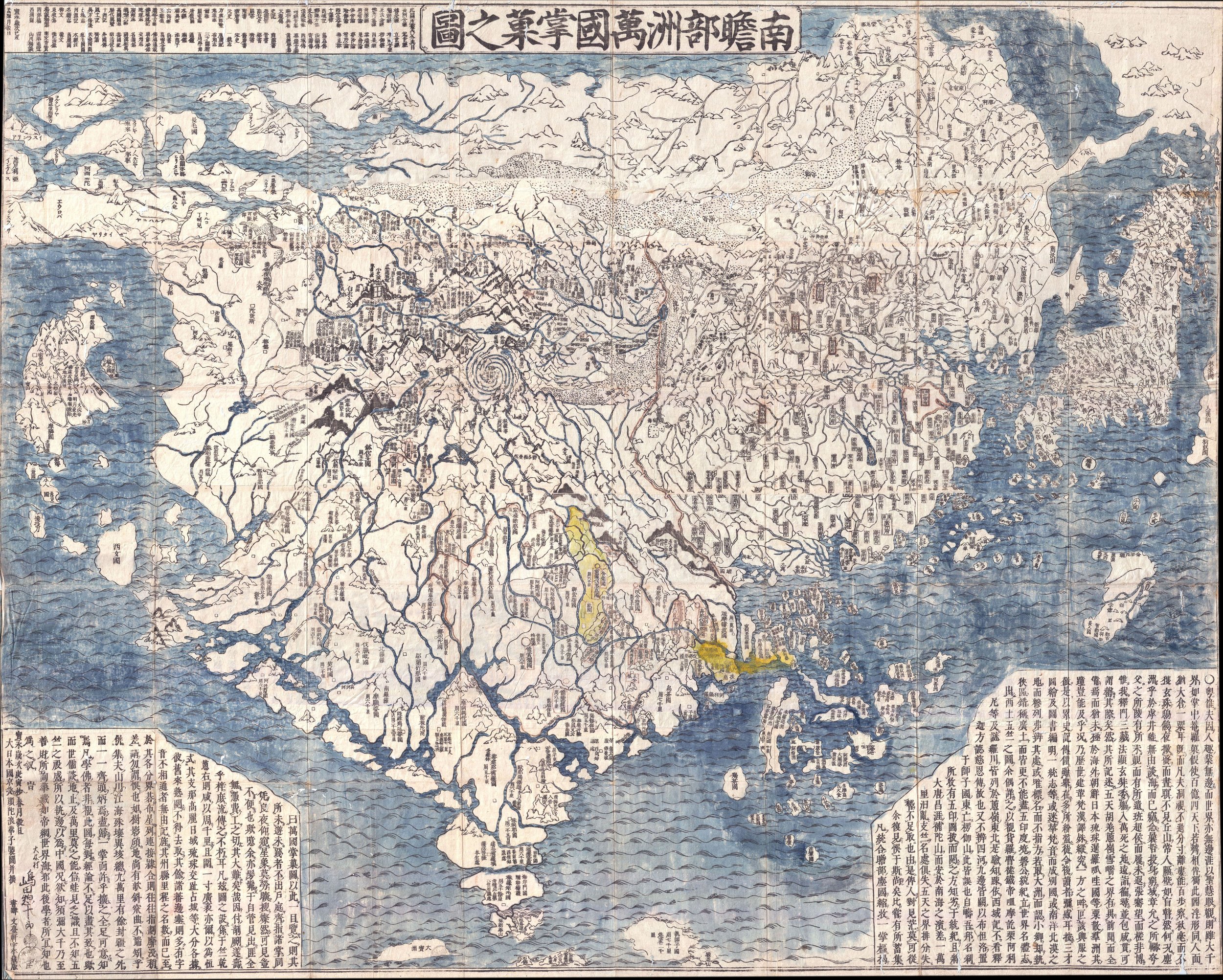 First Japanese Buddhist Map of World ~ 1710
