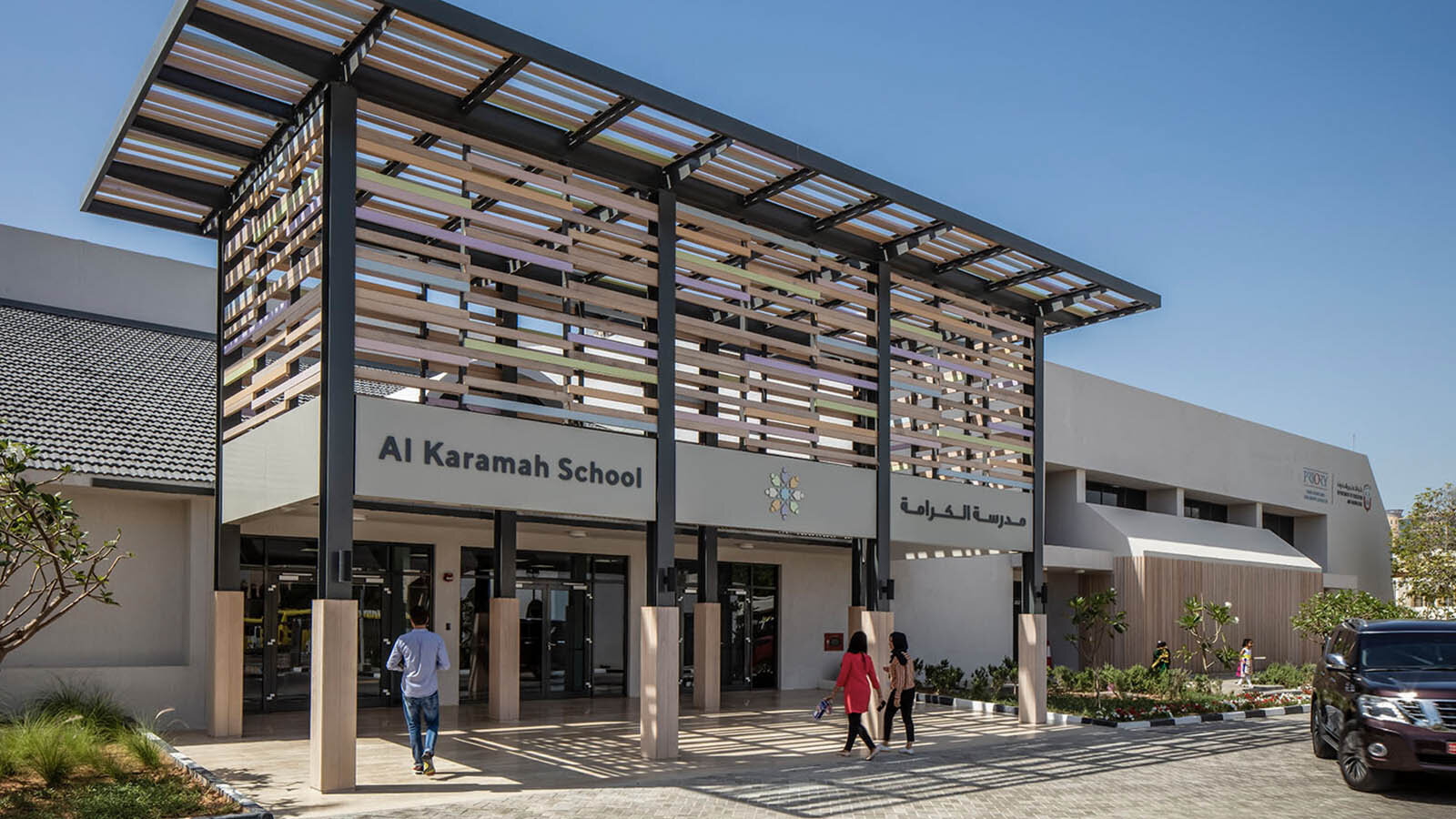 al-karamah-school-branding.jpg