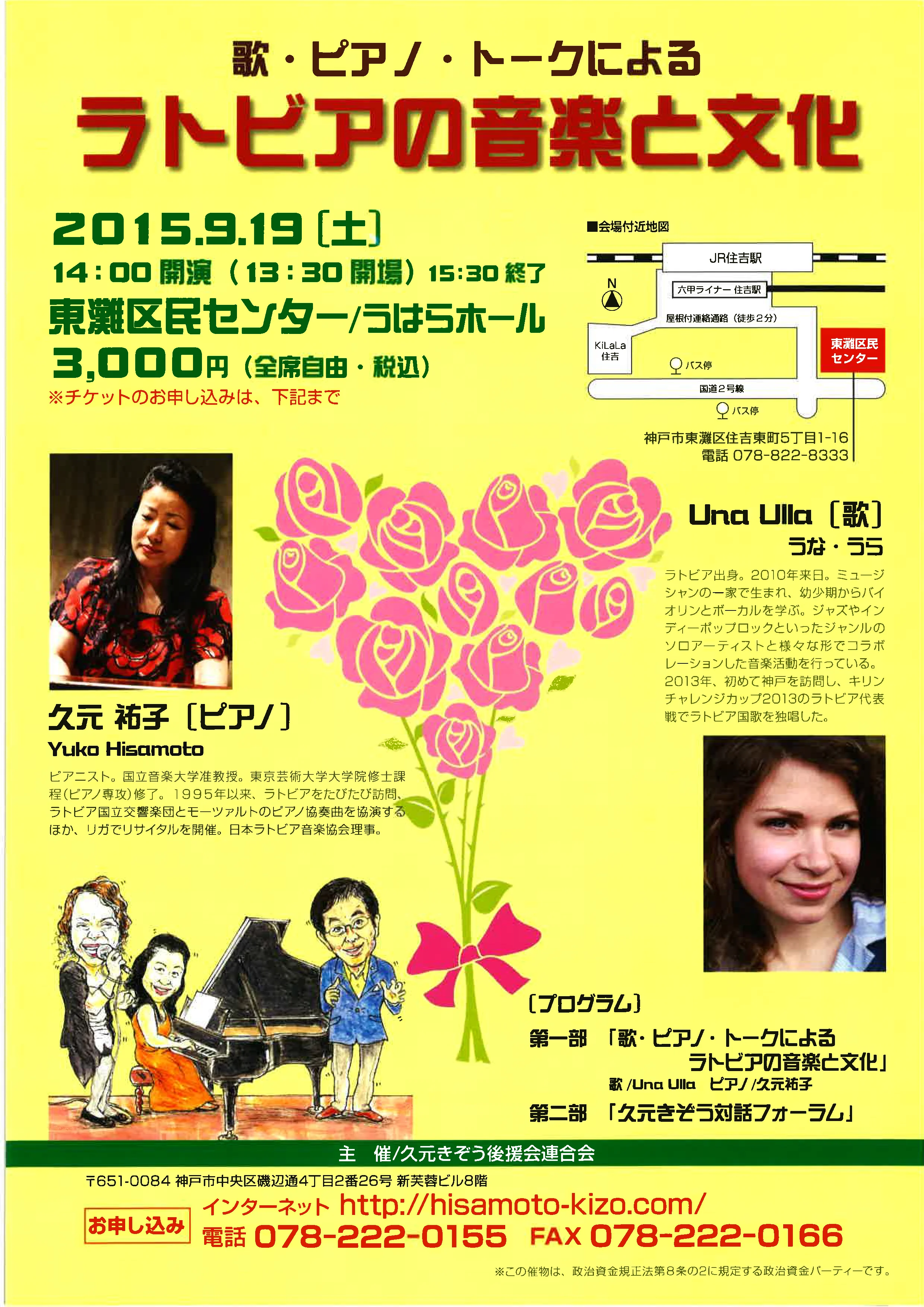 カラーチラシ.jpg