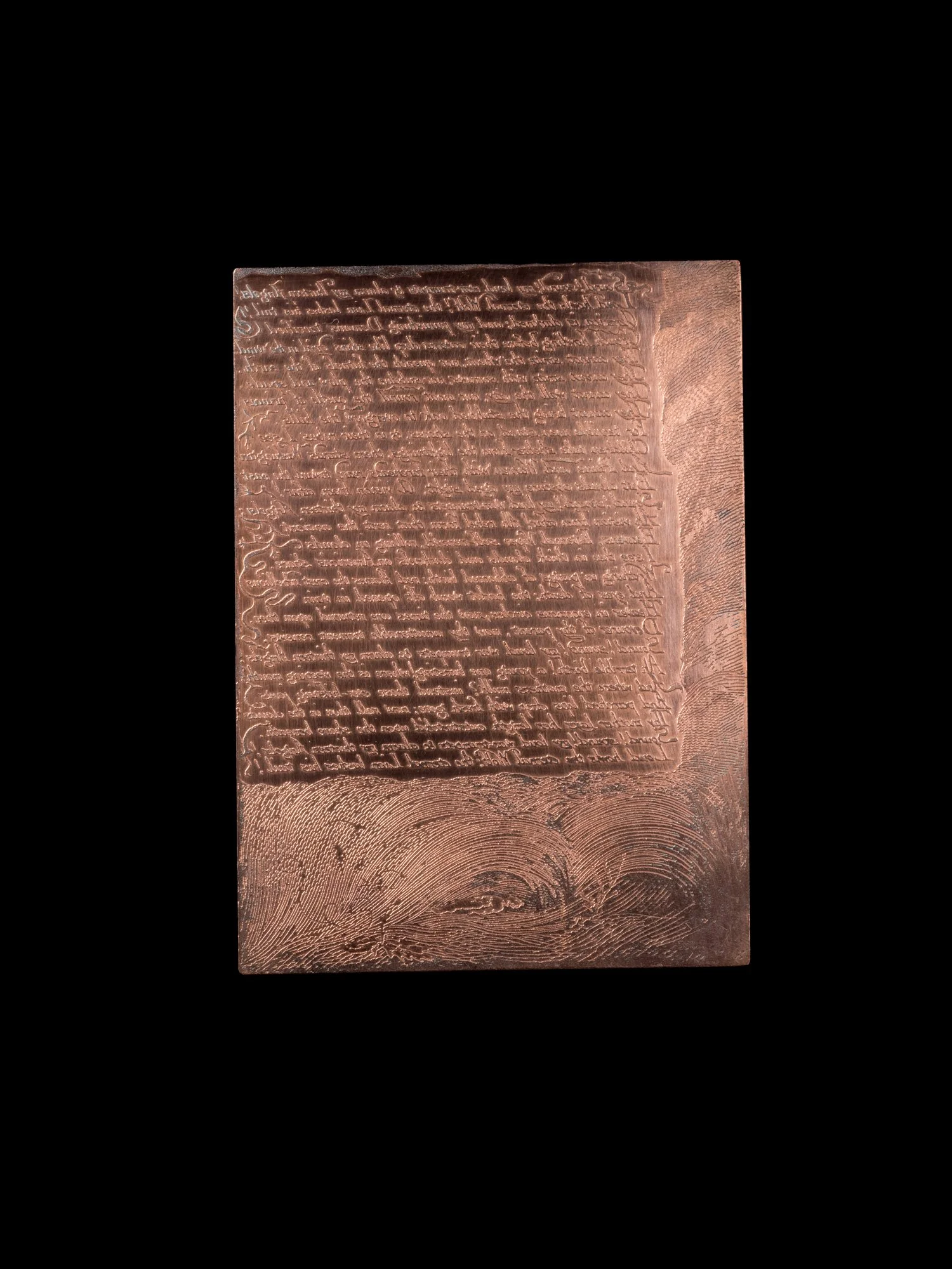 Copper plate for Plate 9, "Sound! Sound! my loud war trumpets"