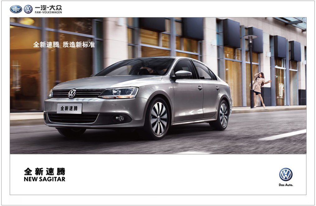 NEW SAGITAR_OOH_1.png