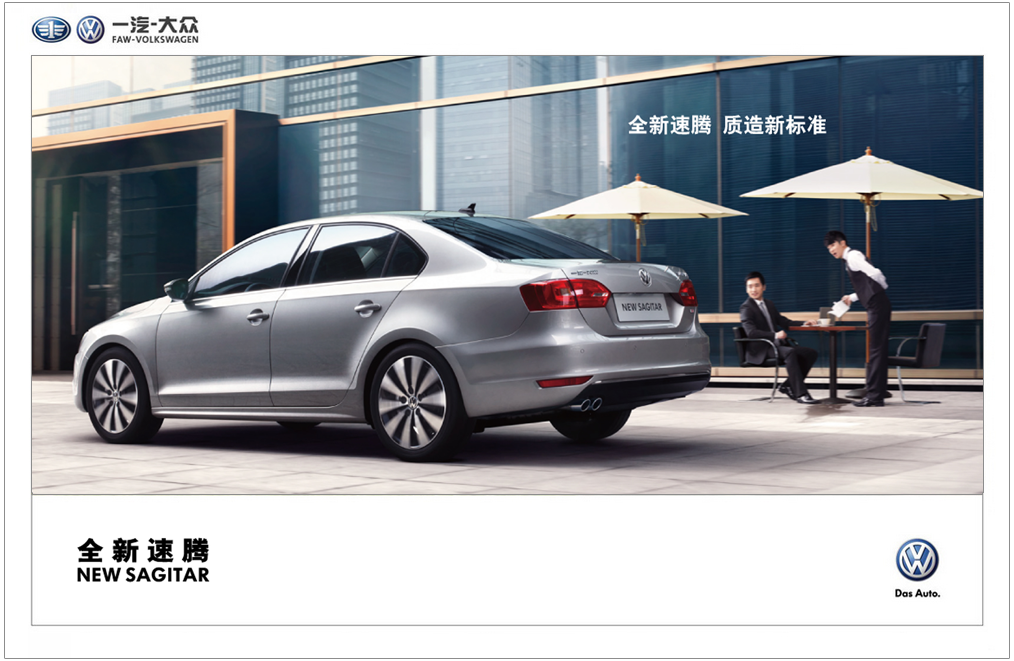 NEW SAGITAR_OOH_2.png