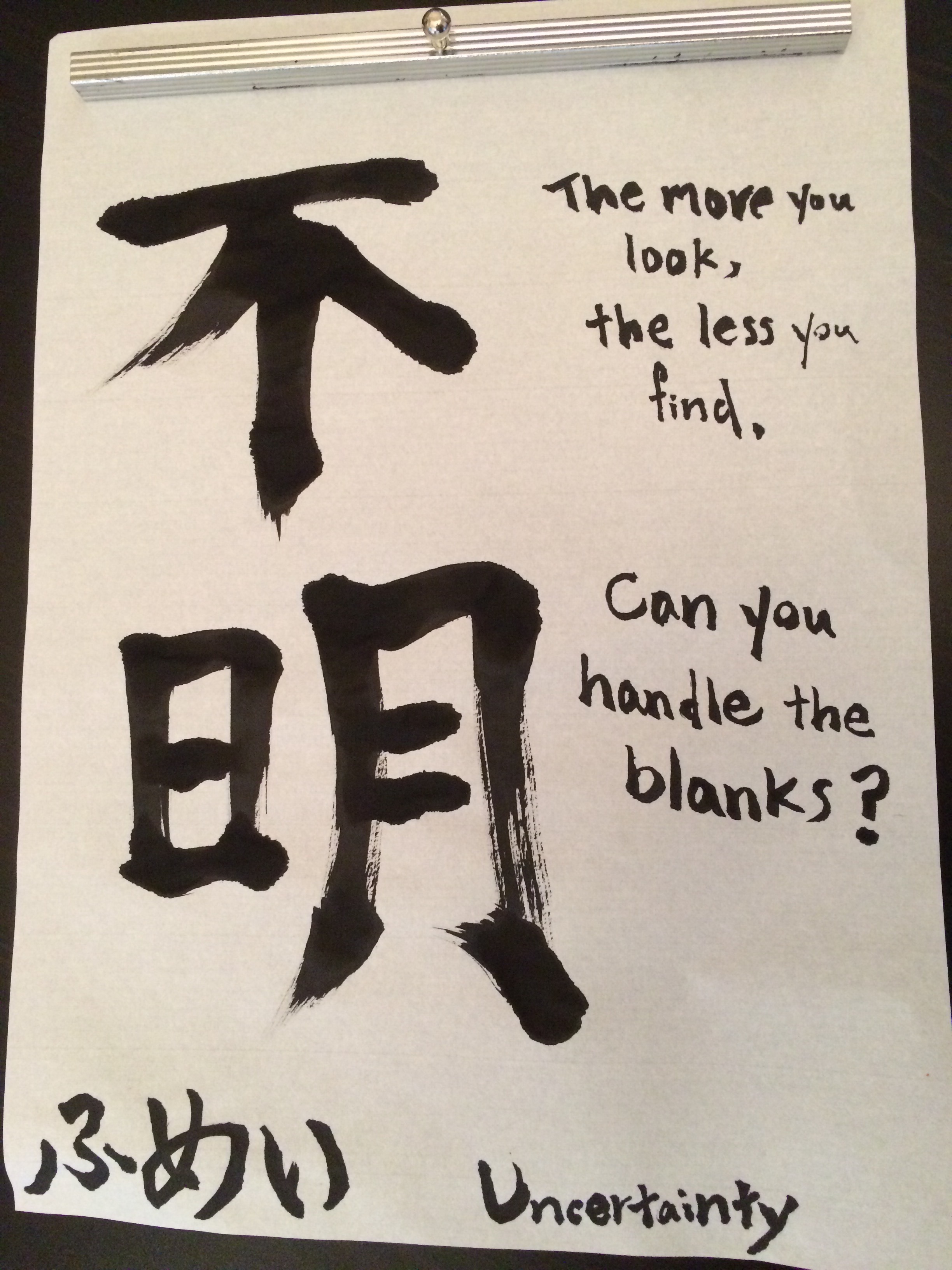 Fumei, Uncertainty