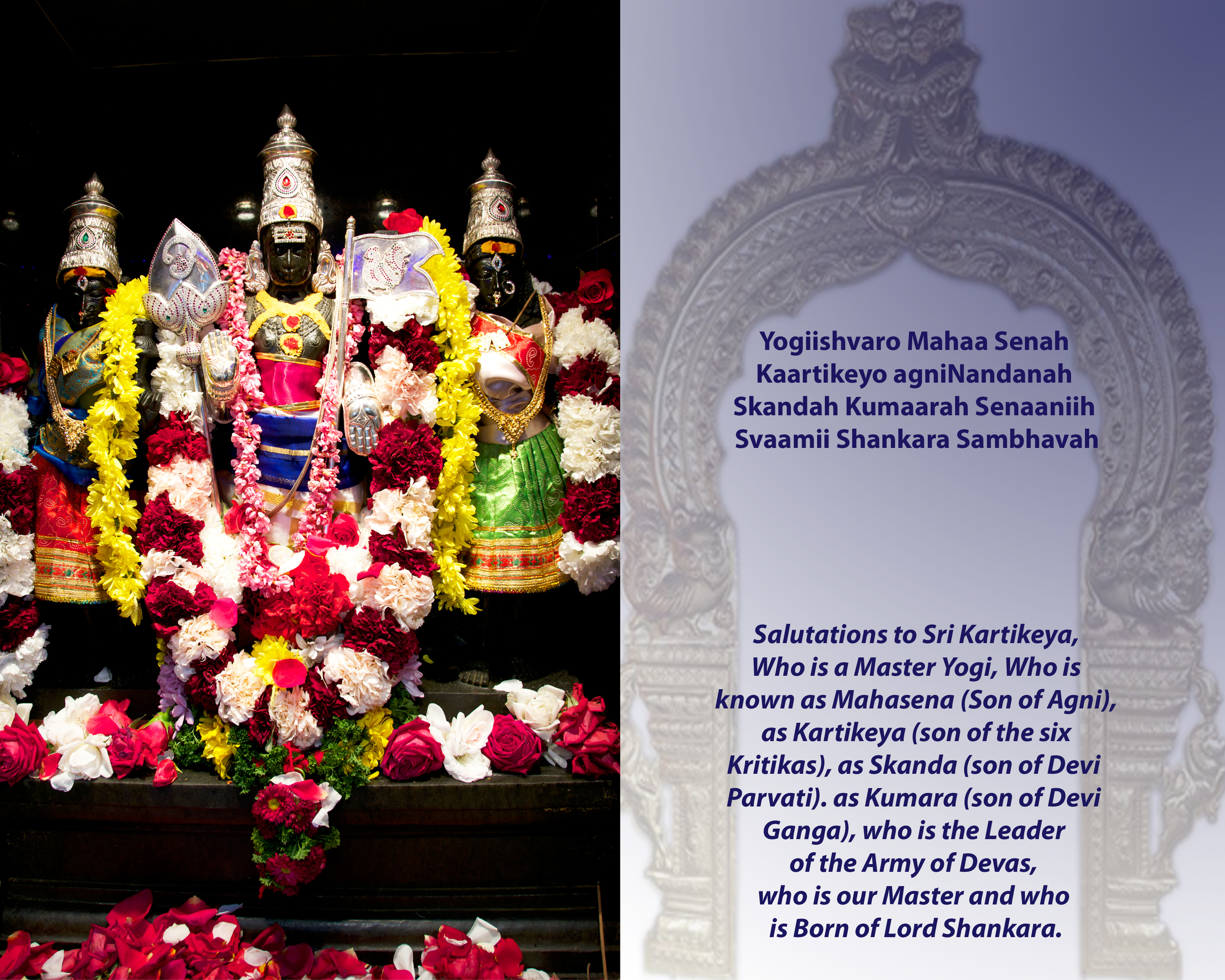 muruga copy.jpg