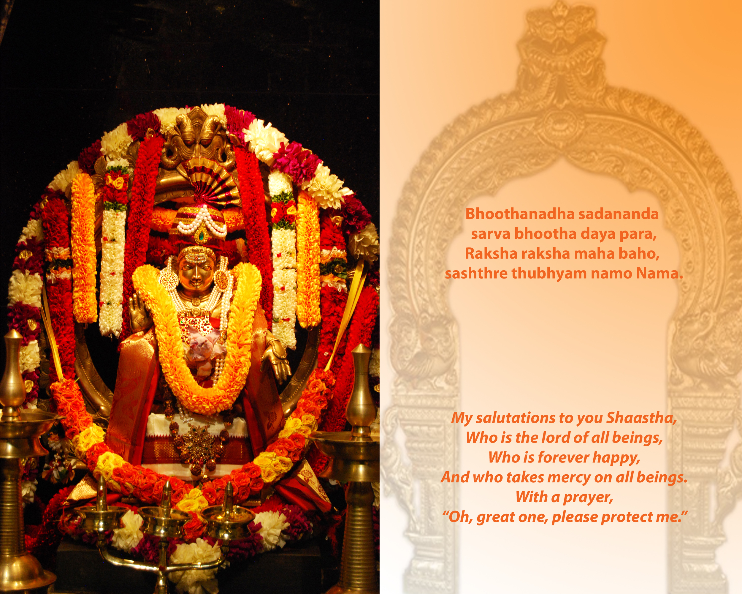ayyappa copy.jpg