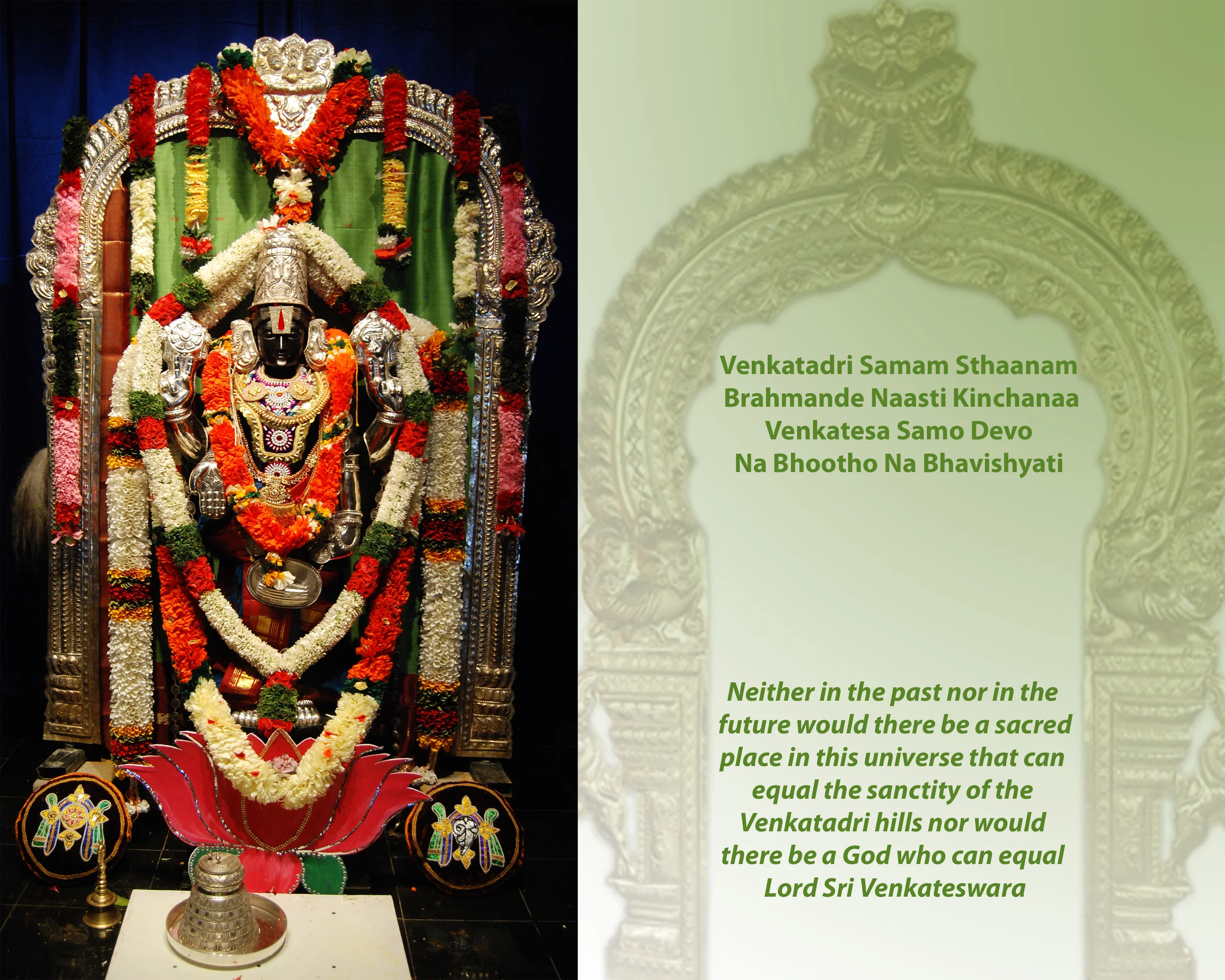 Venkateswara copy.jpg