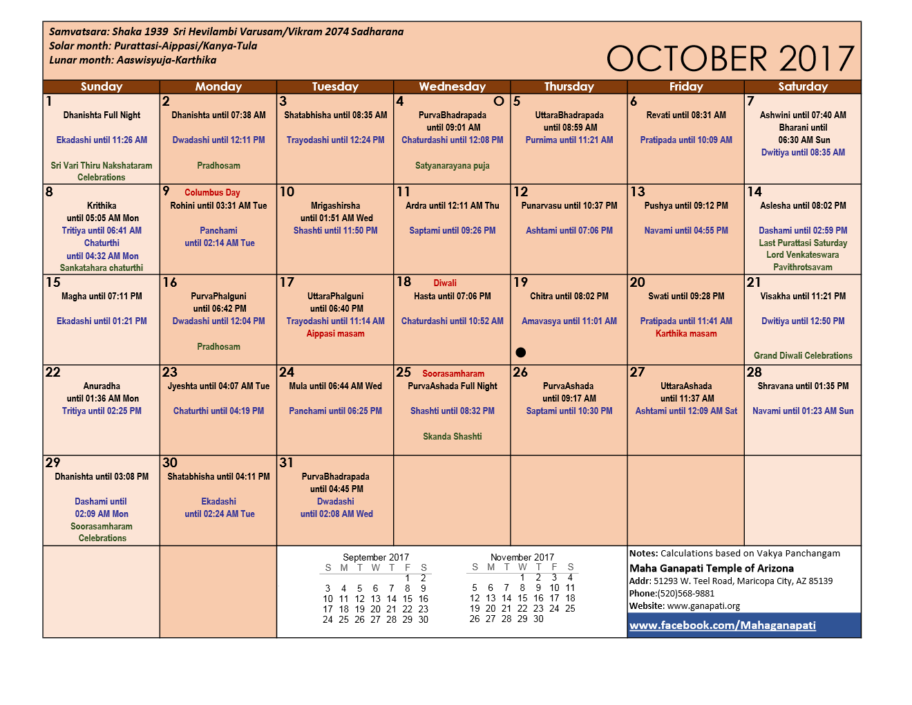 oct_2017.png
