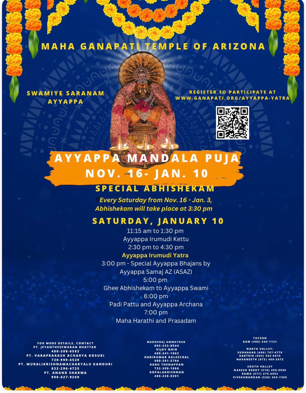 Ayyappa Irumudi.jpeg