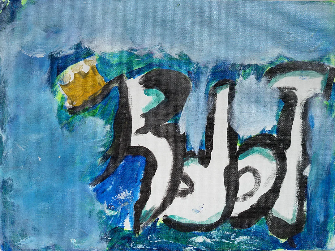 Abstract painting featuring the number 321 in bold black and white digits against a predominantly blue and green background with hints of yellow.
