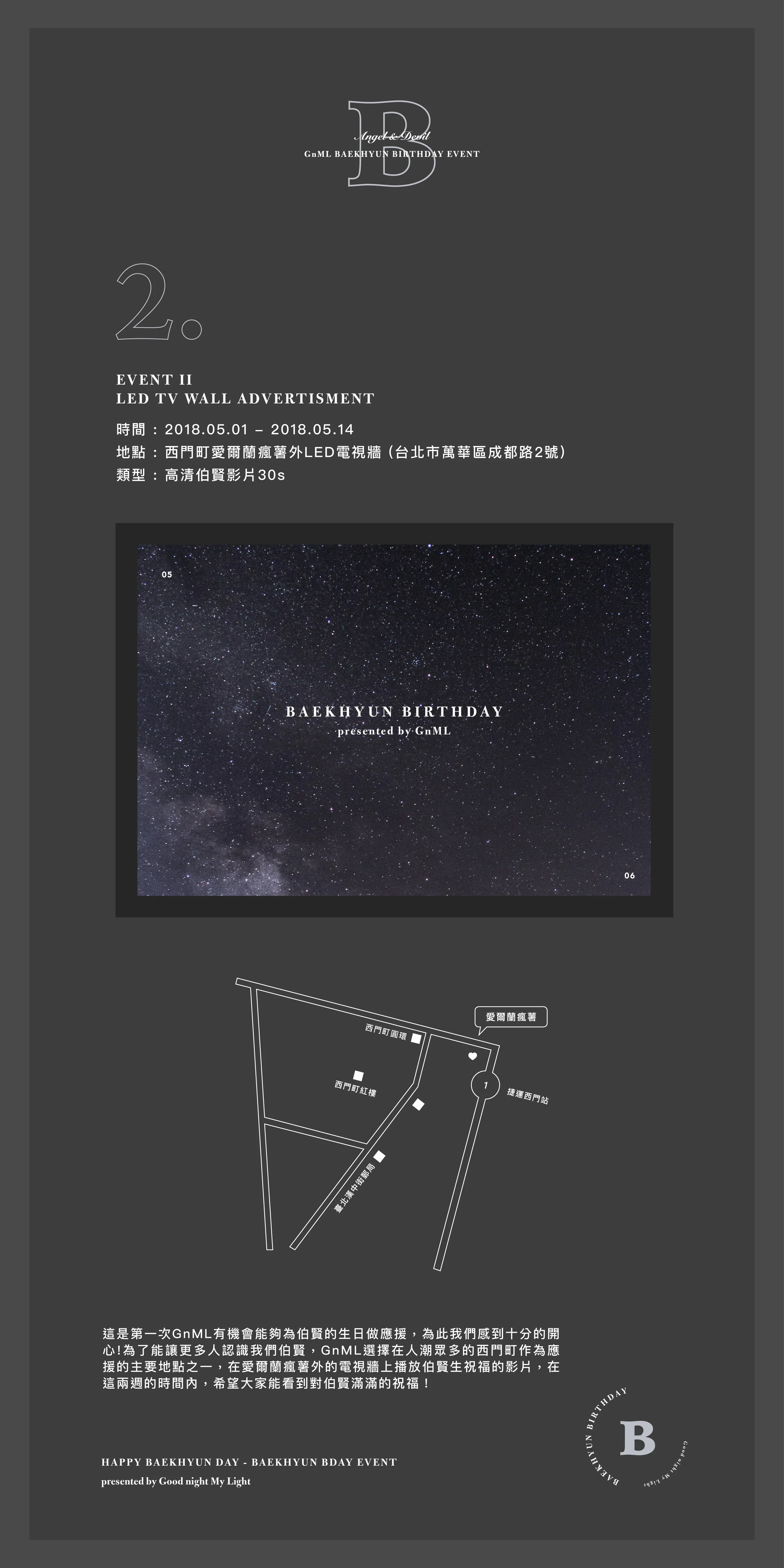 GnML BBH BIRTHDAY EVENT_應援公告圖PART2_LED電視牆.jpg