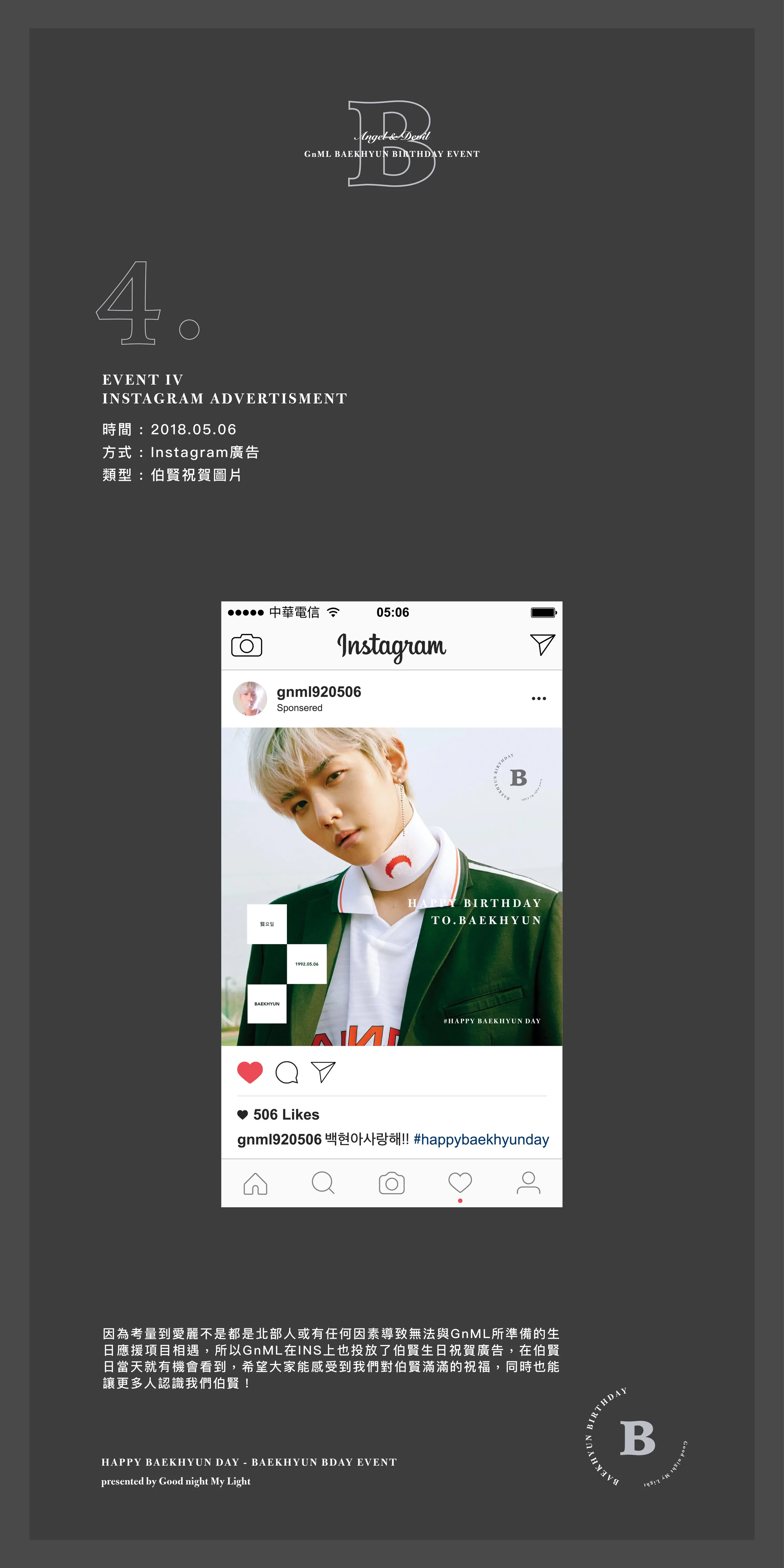 GnML BBH BIRTHDAY EVENT_應援公告圖PART4_INS廣告.jpg