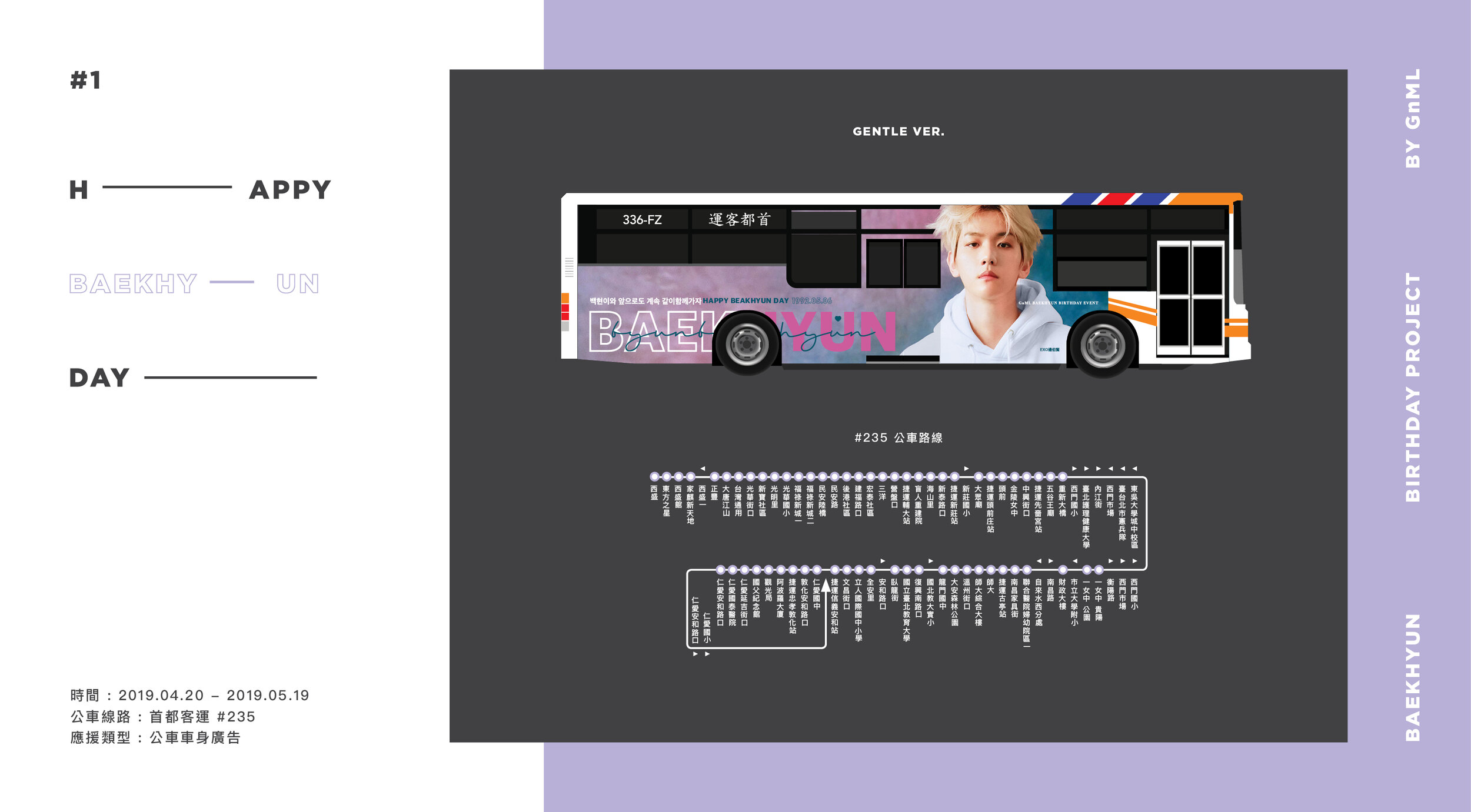 2019 GNML BBH公告圖.jpg