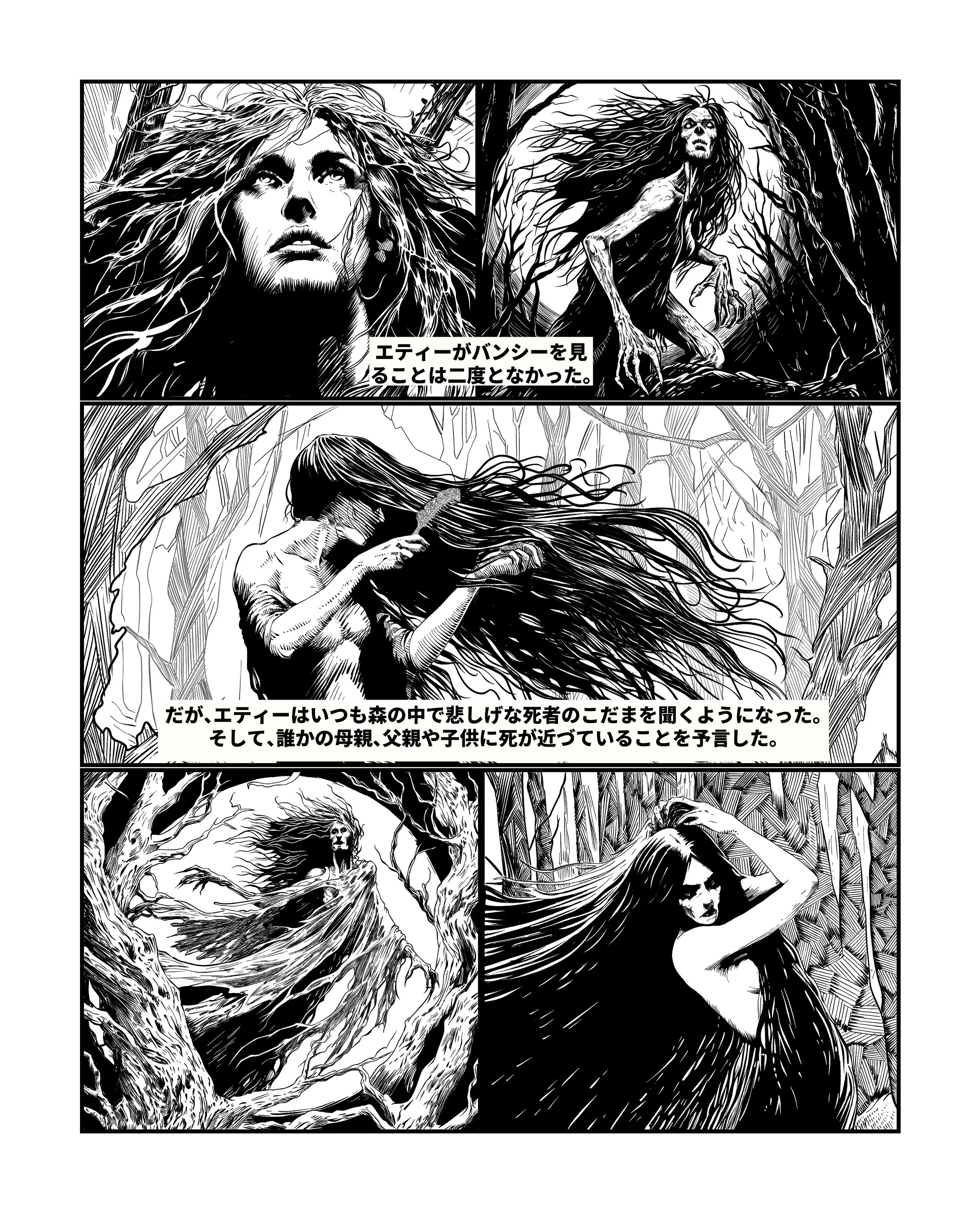 Books — Declan Kerr