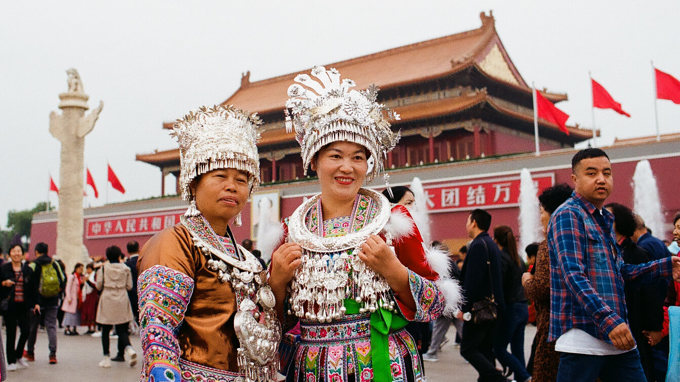   少数人的骄傲 , Beijing 