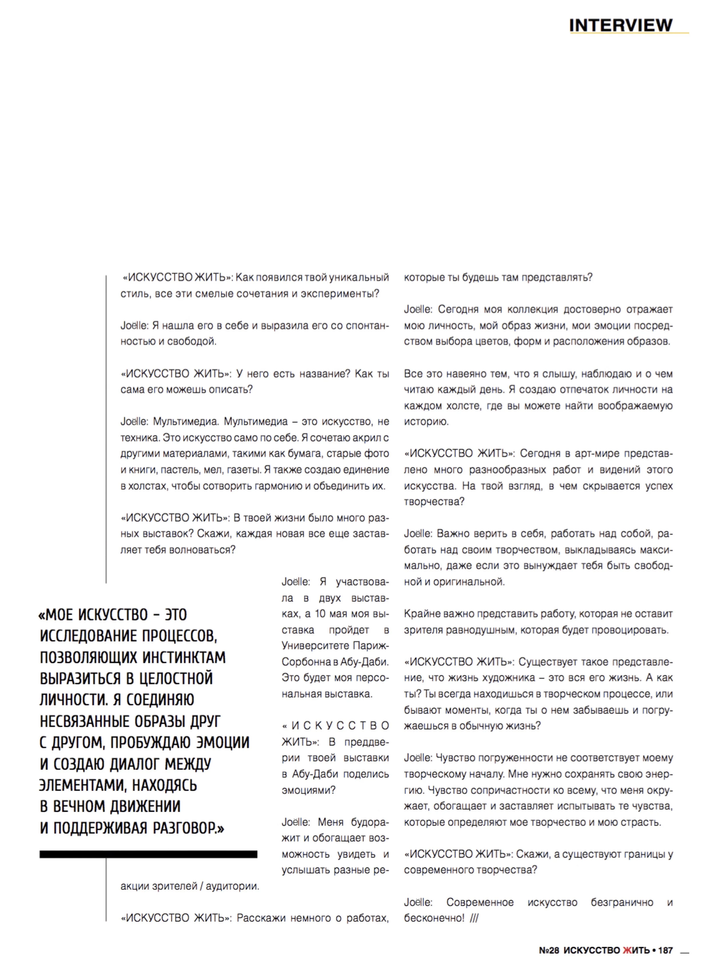 Joelle A Kurdy - May 2016 - The Art Of Living copy5.jpg