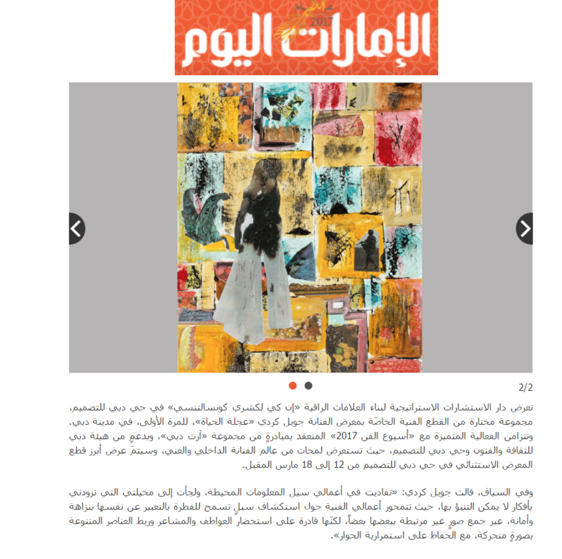 Screen Shot 2017-03-31 at 10.25.21 PM.png