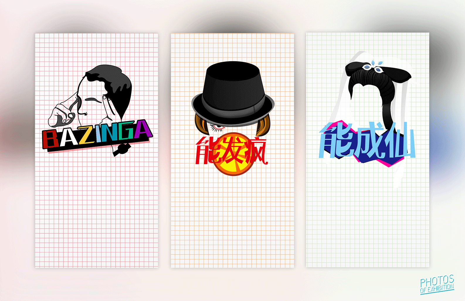 0016-卡通.gif