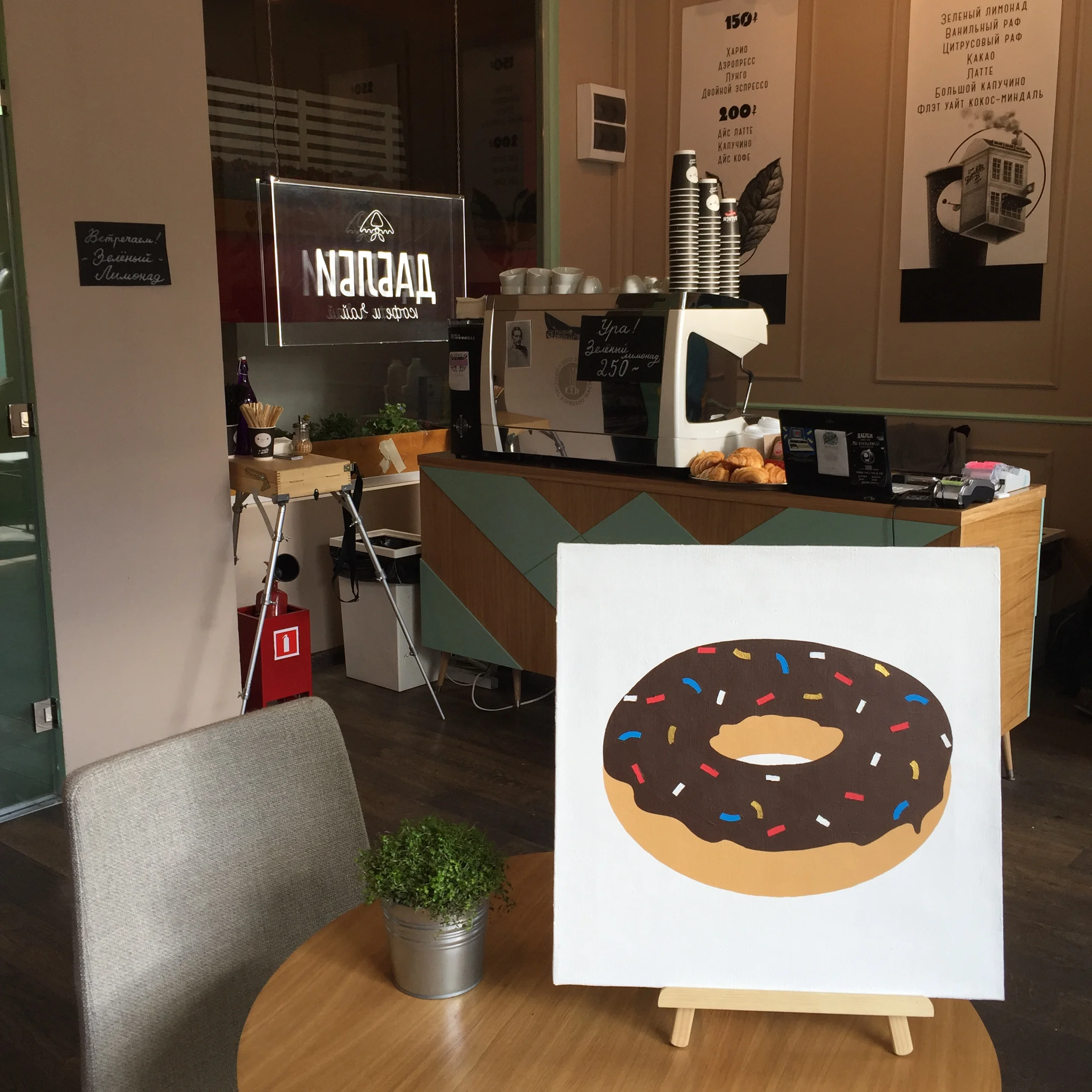 !donut-cafe-1.jpg