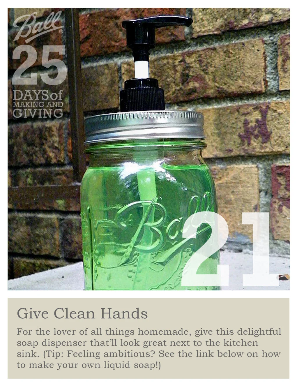 25days_Day21.jpg
