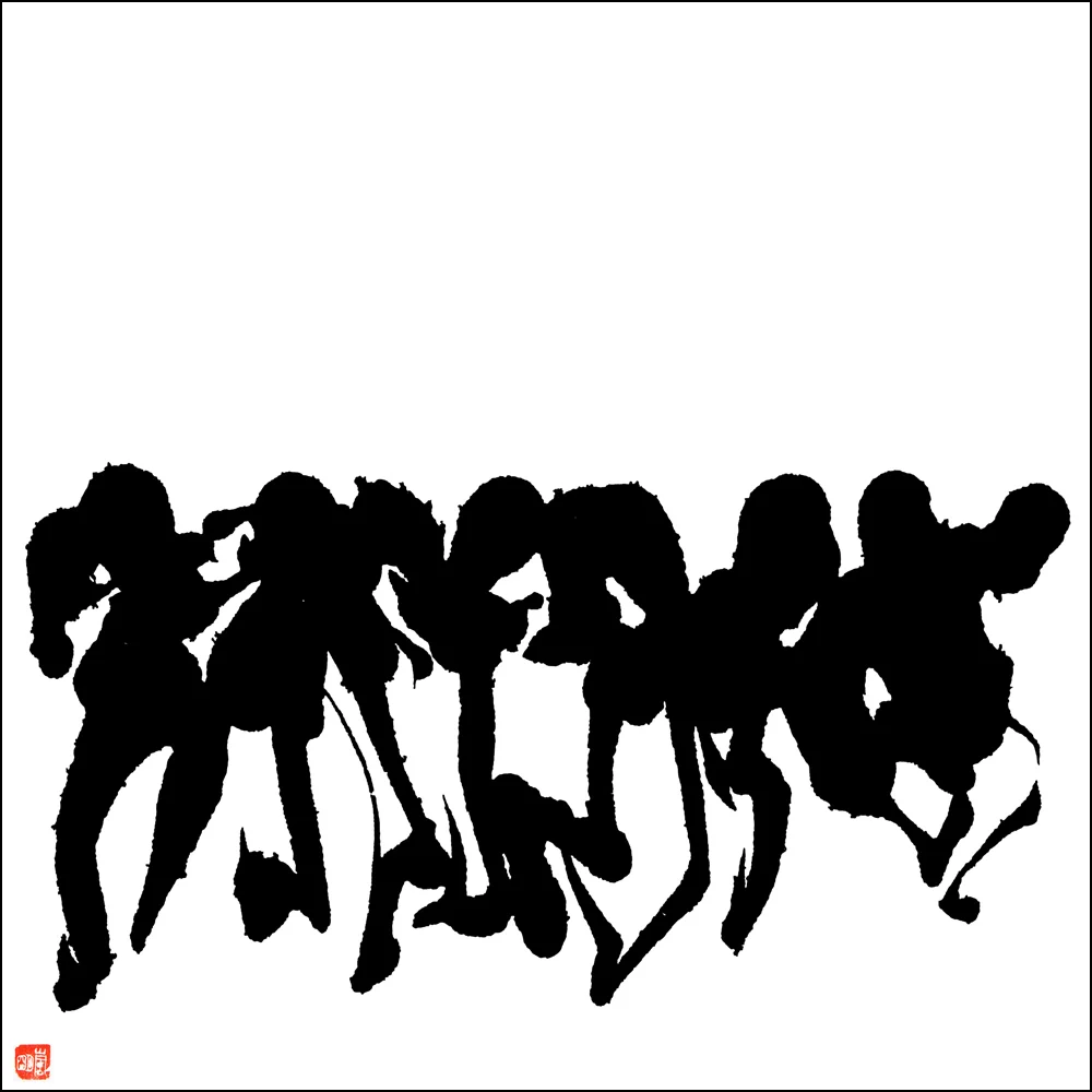 Micro Movement 5 ・ 40cm x 40cm