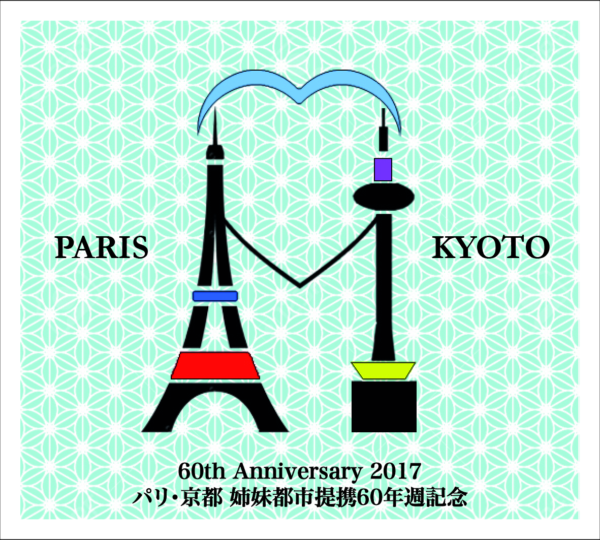 ParisKyoto_EtiquetteVin_v2-01.jpg
