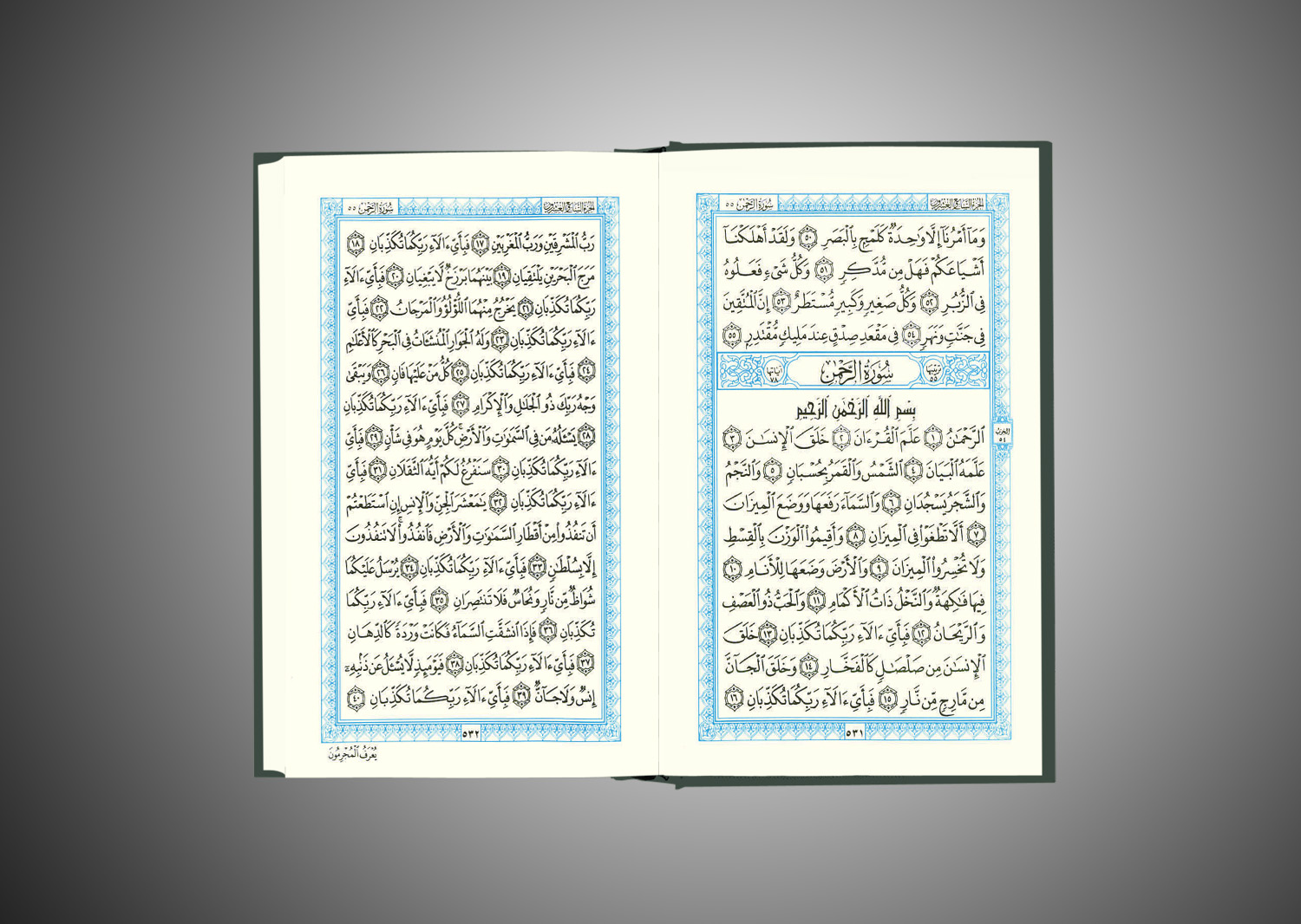 Bible.jpg