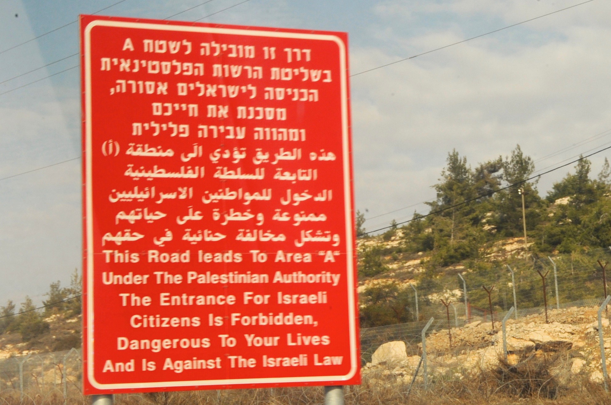  An ominous warning sign at the border of Israel and the West Bank. 