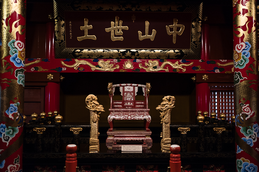 the king's dais on the main floor, for official functions