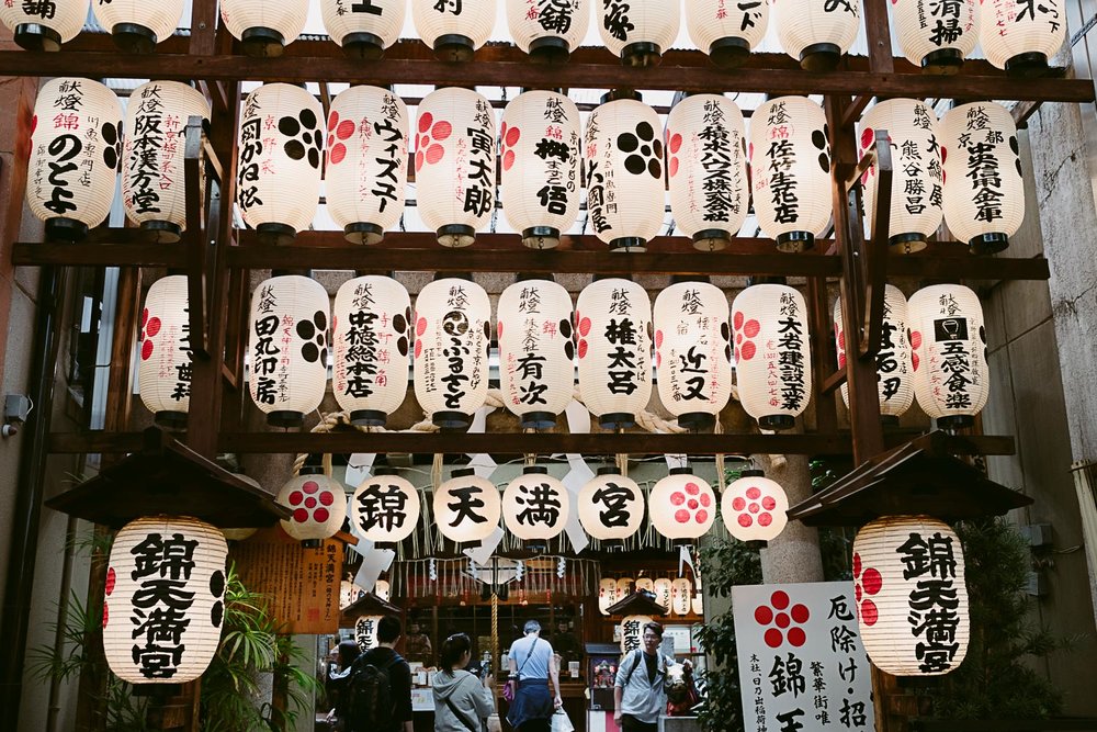  famous Nishiki market 