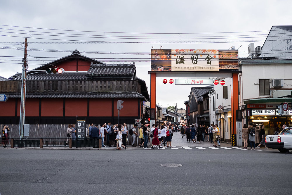  Entrance to the Gion (geisha) District. 