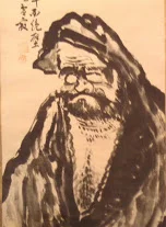 Zen Meditation & Bodhidharma!