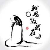 Zen Meditation & Bodhidharma Week 4 September 24 at A&I