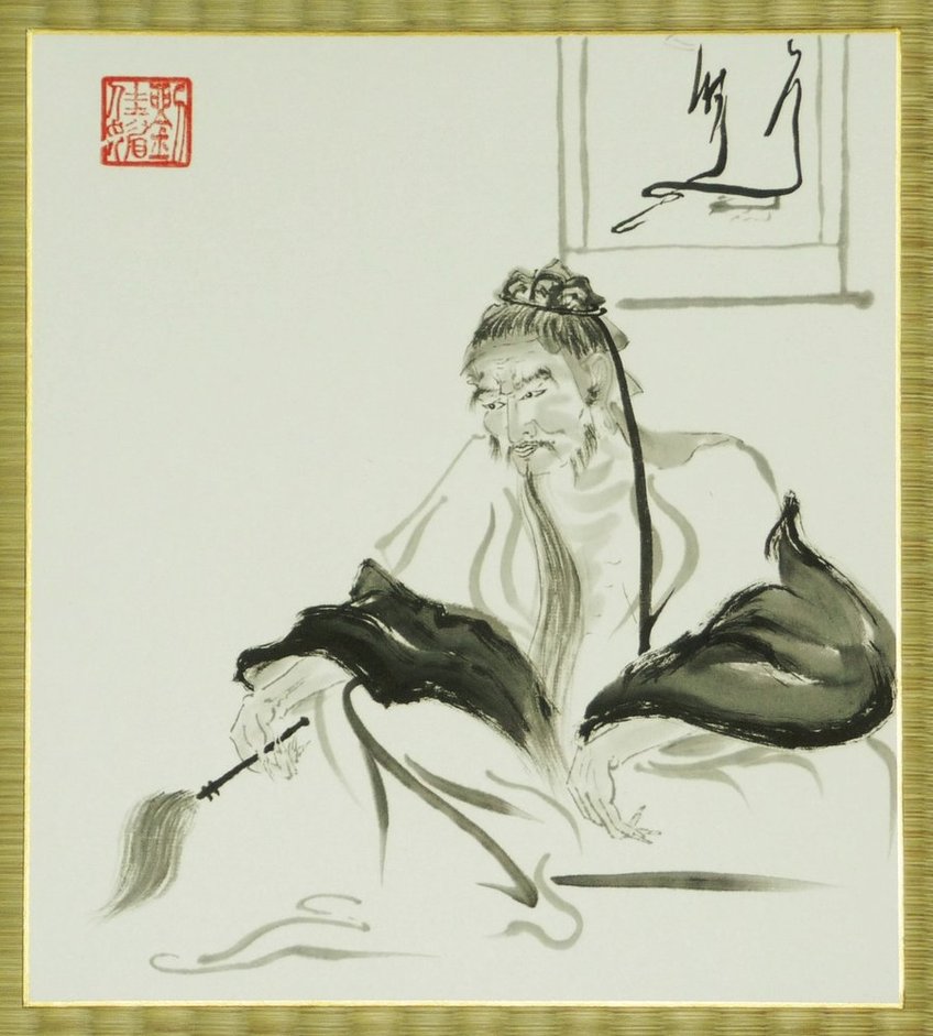 Zen Meditation & "Not-Thou Shall Not" (Part 1) @ A&I