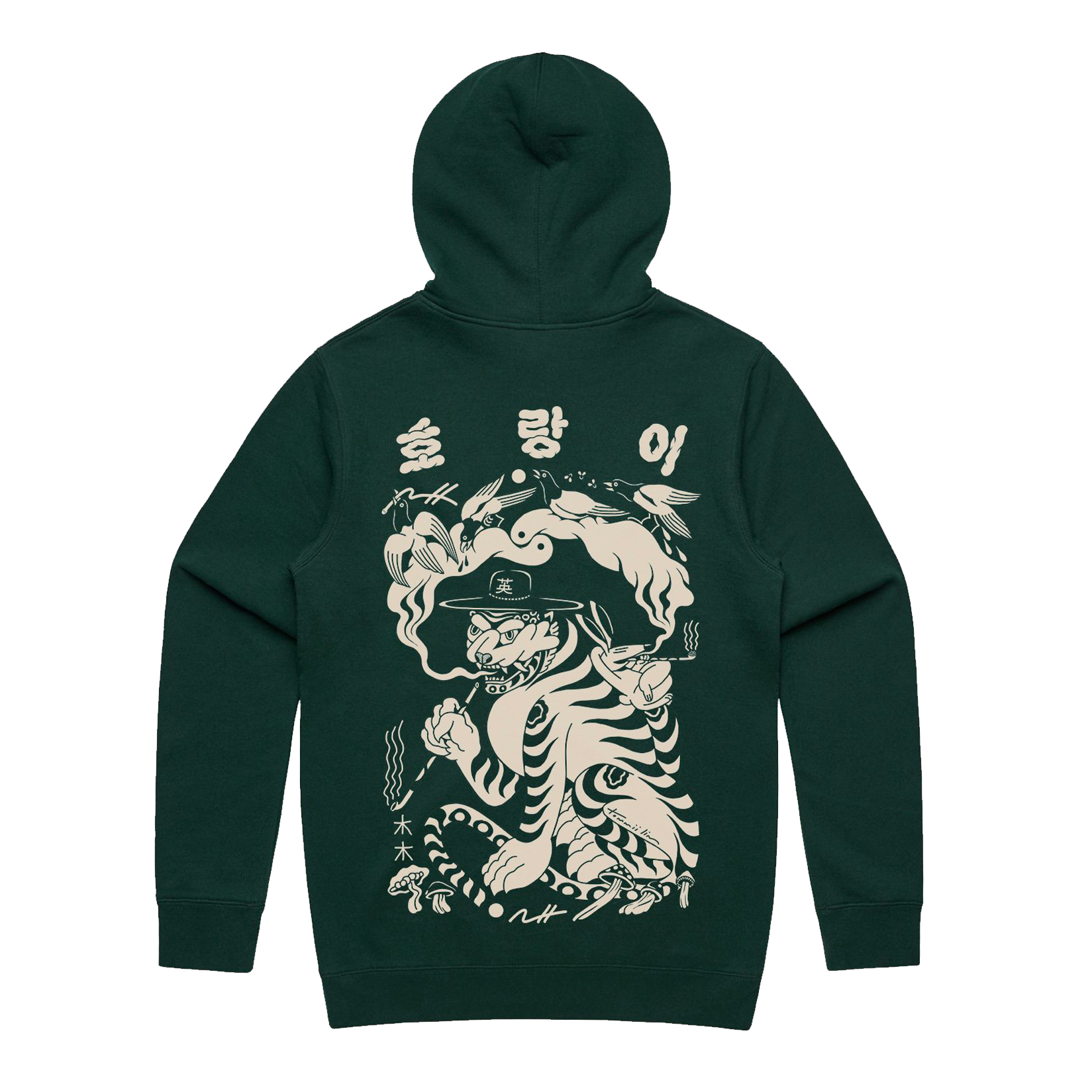 Tommii Lim_Smoking Tiger_Green_Back.png