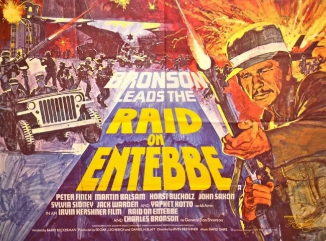 bbe-original-quad-1976-charles-bronson--3223-p.jpg