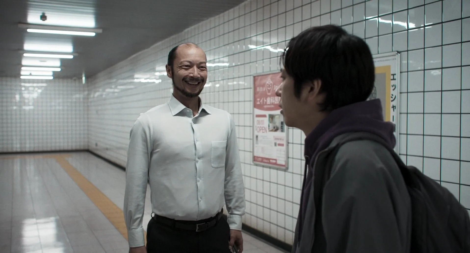 Exit 8 The Walking Man
