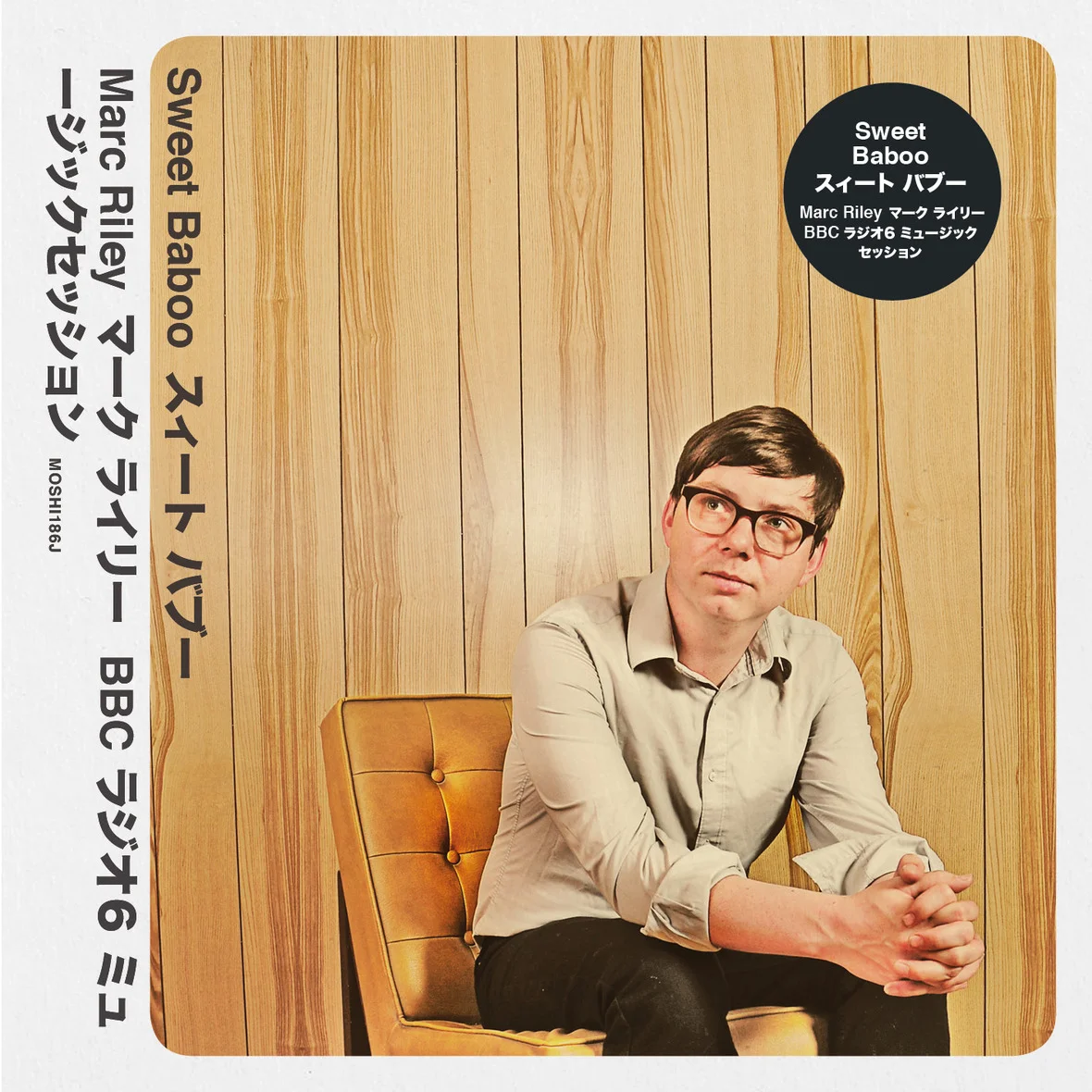 MarcRileySessionsJapaneseImport.jpg