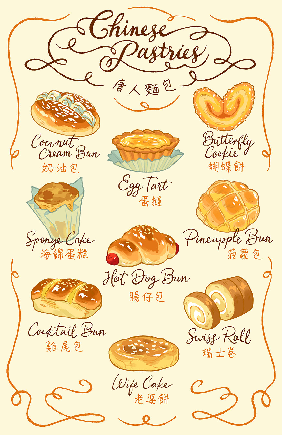 Chinese Pastries