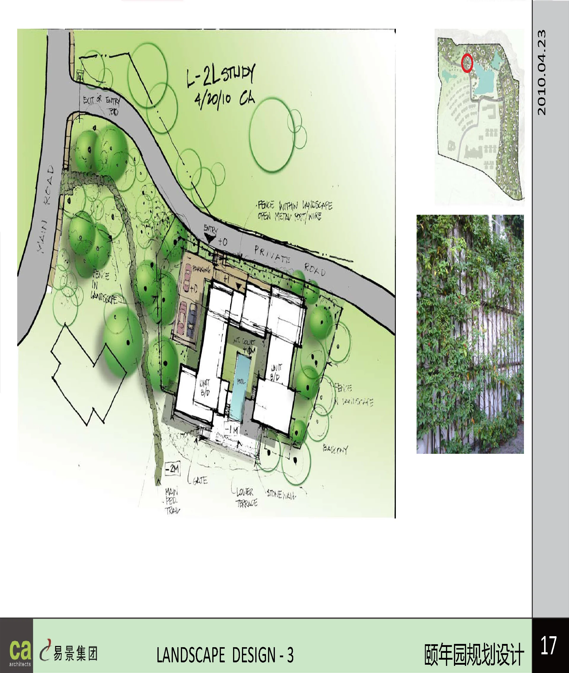 Landscape Design 3